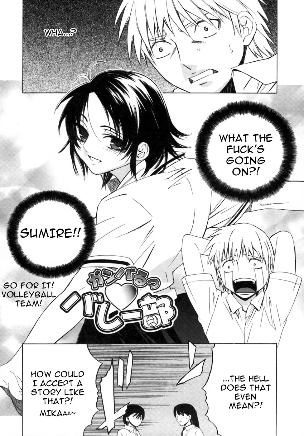 [Ootsuka Kotora] Ganbaru Volley-Bu Fhentai - Page 2