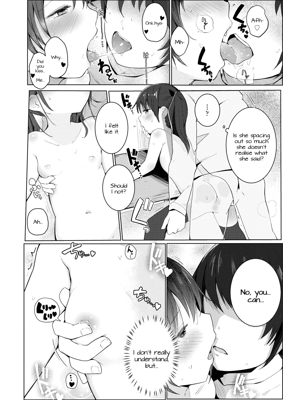 [Kinomoto Anzu] Imouto o Tsukaou | Using My Little Sister Fhentai - Page 16