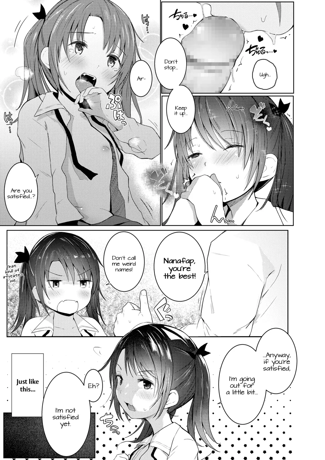 [Kinomoto Anzu] Imouto o Tsukaou | Using My Little Sister Fhentai - Page 9