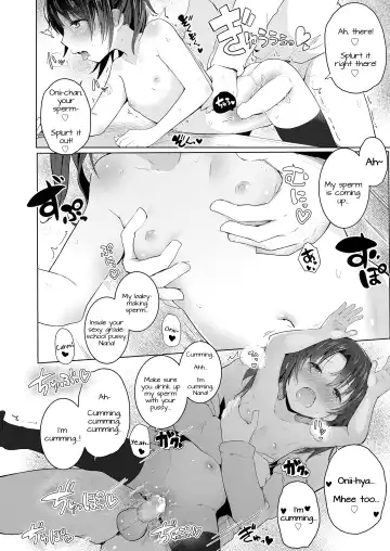 [Kinomoto Anzu] Imouto o Tsukaou | Using My Little Sister Fhentai - Page 20