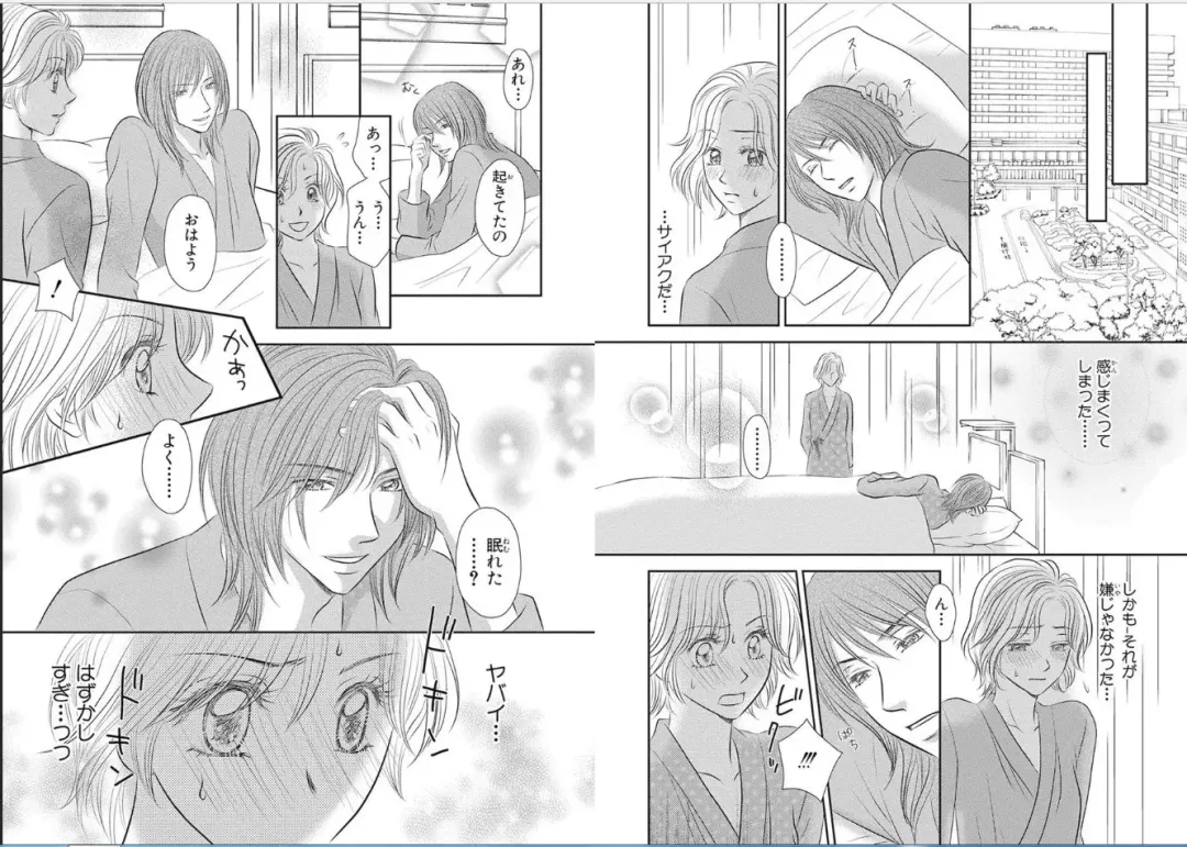 [Nanase Jun] Sei Tenkan Nyotaika Ecstasy Fhentai - Page 19