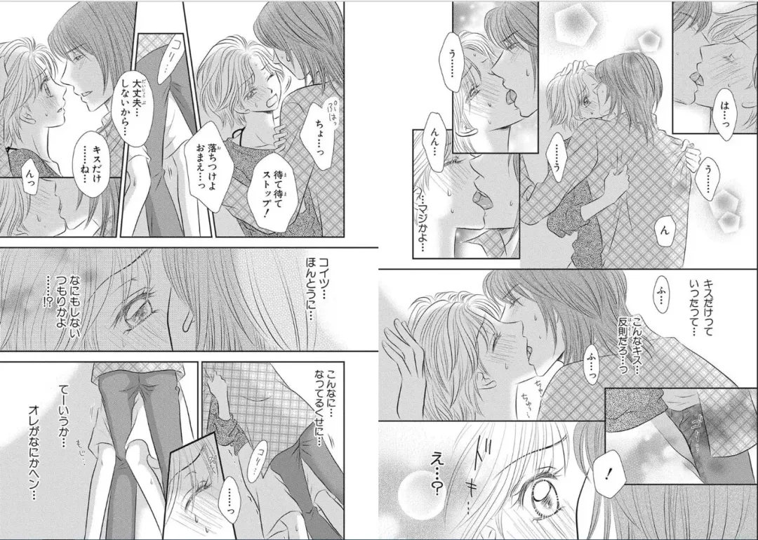 [Nanase Jun] Sei Tenkan Nyotaika Ecstasy Fhentai - Page 31