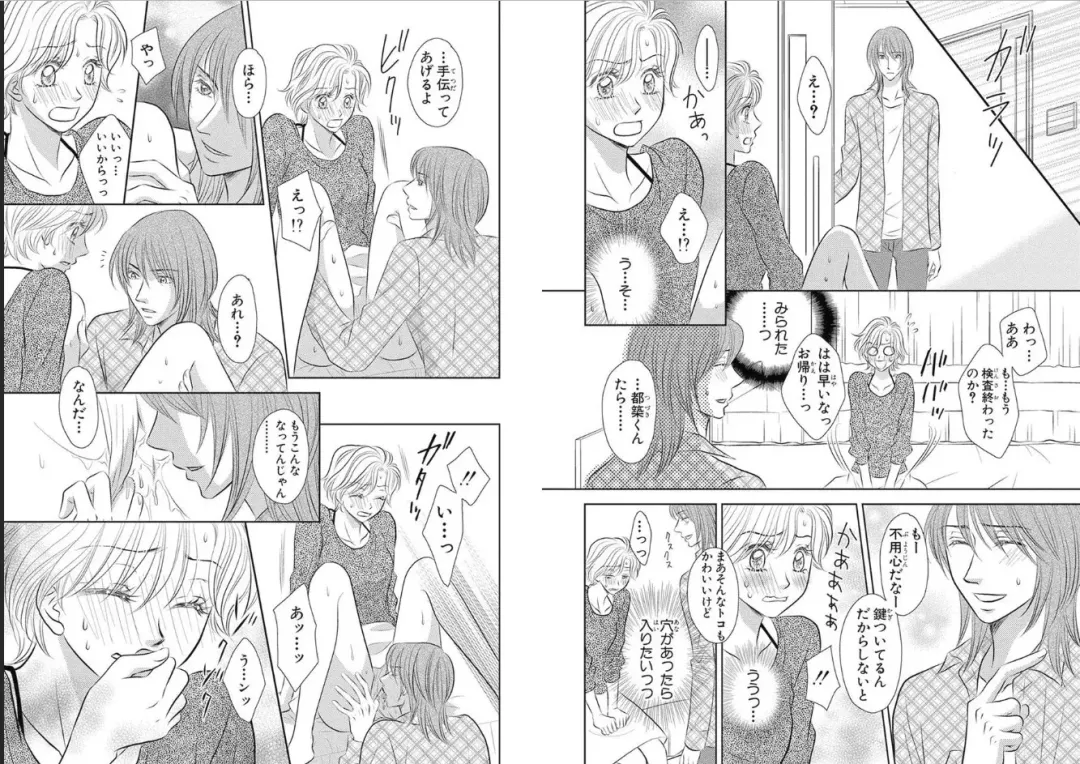 [Nanase Jun] Sei Tenkan Nyotaika Ecstasy Fhentai - Page 36