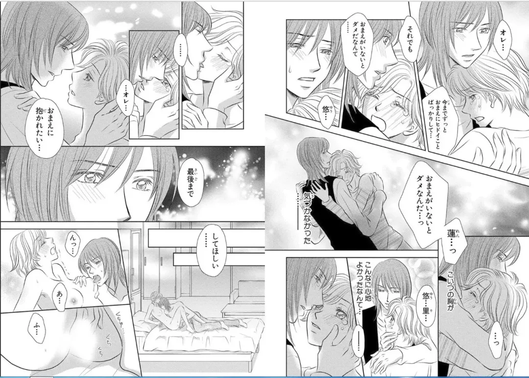 [Nanase Jun] Sei Tenkan Nyotaika Ecstasy Fhentai - Page 43