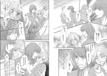 [Nanase Jun] Sei Tenkan Nyotaika Ecstasy Fhentai - Page 13