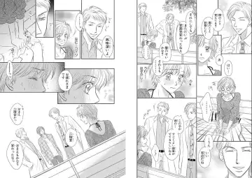 [Nanase Jun] Sei Tenkan Nyotaika Ecstasy Fhentai - Page 28