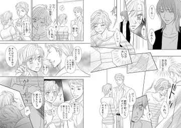 [Nanase Jun] Sei Tenkan Nyotaika Ecstasy Fhentai - Page 40