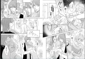 [Nanase Jun] Sei Tenkan Nyotaika Ecstasy Fhentai - Page 42