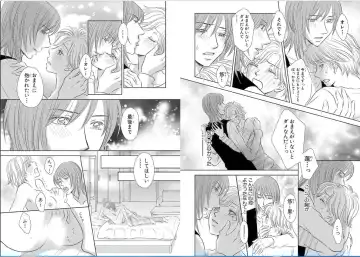 [Nanase Jun] Sei Tenkan Nyotaika Ecstasy Fhentai - Page 43