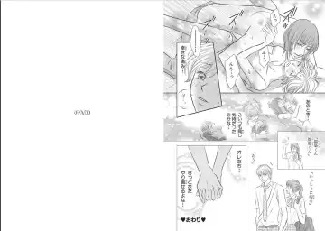 [Nanase Jun] Sei Tenkan Nyotaika Ecstasy Fhentai - Page 45