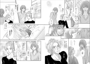 [Nanase Jun] Sei Tenkan Nyotaika Ecstasy Fhentai - Page 8