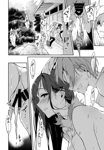 [Pochi.] Ane Naru Mono 7 Fhentai - Page 3