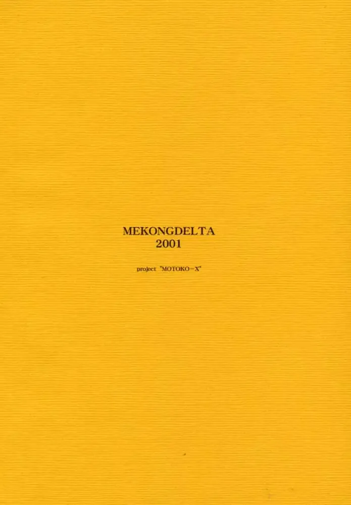 [Route39 - Zenki] Yuushuu Fhentai - Page 72