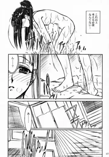 [Route39 - Zenki] Yuushuu Fhentai - Page 16