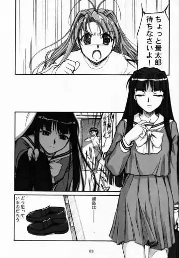 [Route39 - Zenki] Yuushuu Fhentai - Page 2