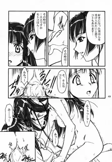 [Route39 - Zenki] Yuushuu Fhentai - Page 48