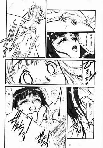 [Route39 - Zenki] Yuushuu Fhentai - Page 61