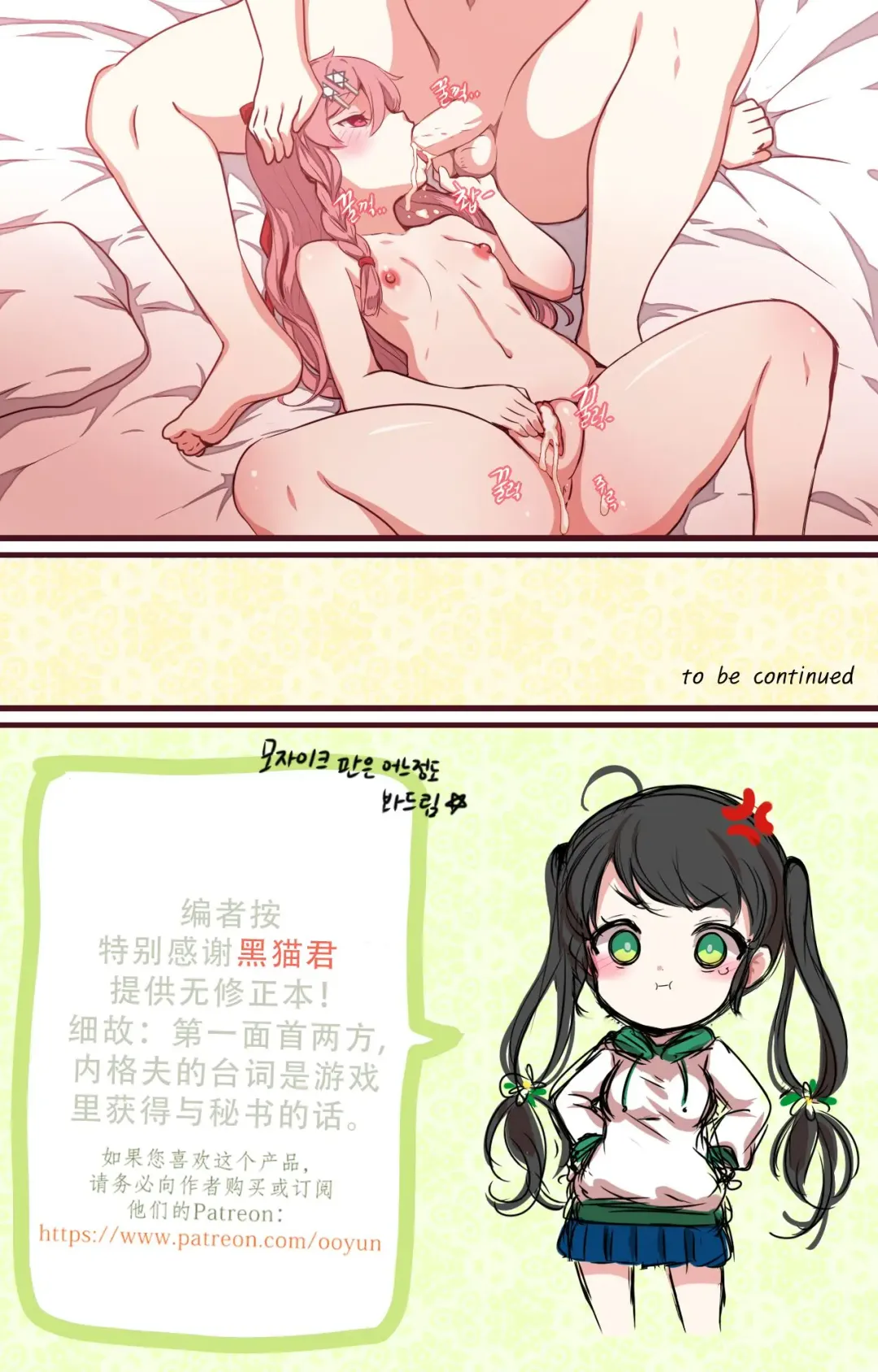 [Ooyun] How to use dolls 03 (decensored) Fhentai - Page 13