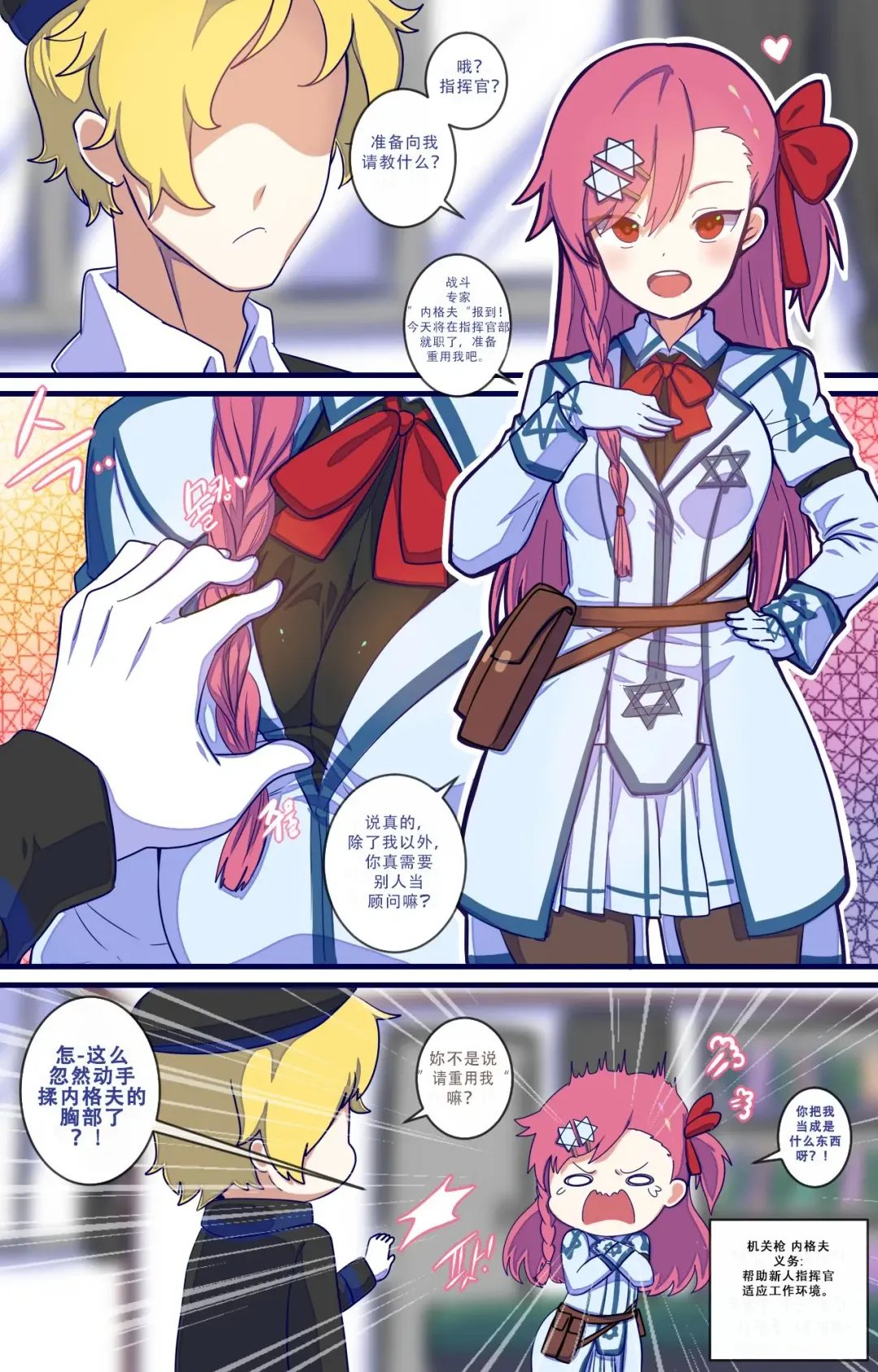 [Ooyun] How to use dolls 03 (decensored) Fhentai - Page 2