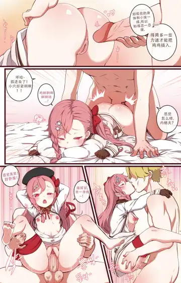 [Ooyun] How to use dolls 03 (decensored) Fhentai - Page 12