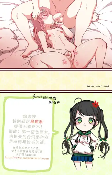 [Ooyun] How to use dolls 03 (decensored) Fhentai - Page 13