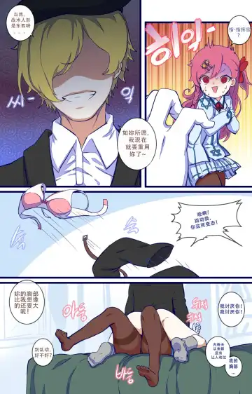 [Ooyun] How to use dolls 03 (decensored) Fhentai - Page 3