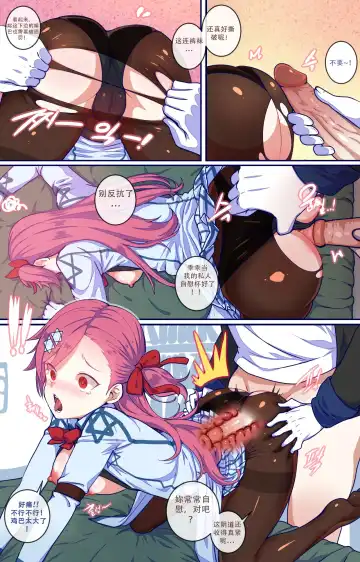 [Ooyun] How to use dolls 03 (decensored) Fhentai - Page 6