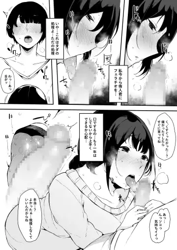 [Sakurayu Hal] Mamatorare - Yasashikute Daisuki na Kaa-san wa Class no Doukyuusei ni... Fhentai - Page 7