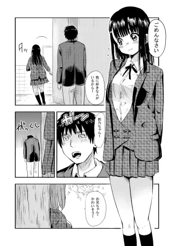 [Nibo] VR Girlfriend Fhentai - Page 2