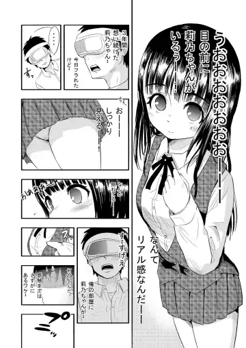 [Nibo] VR Girlfriend Fhentai - Page 6