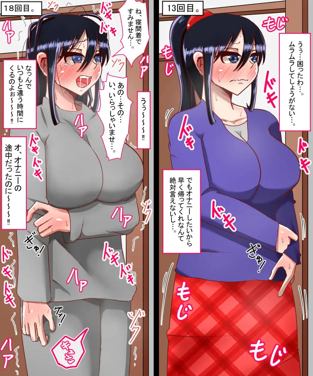 Hamerareta Hitozuma Nagasawa Kanae Fhentai - Page 10