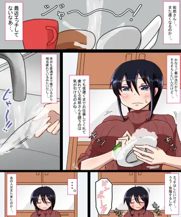 Hamerareta Hitozuma Nagasawa Kanae Fhentai - Page 3