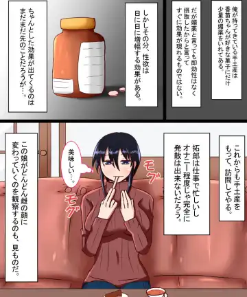 Hamerareta Hitozuma Nagasawa Kanae Fhentai - Page 8