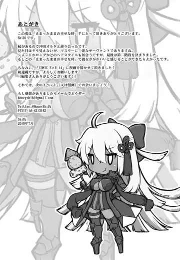 [Shibi] Tomatta Mama no Shiawase na Toki Fhentai - Page 19