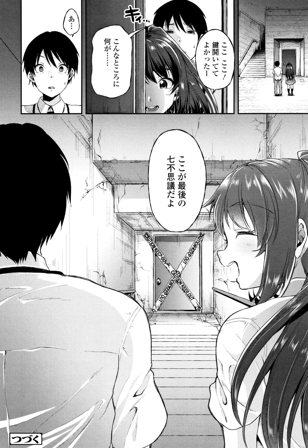 [Sendou Hachi] Kowashite Asobo Tomodachiippai Fhentai - Page 131