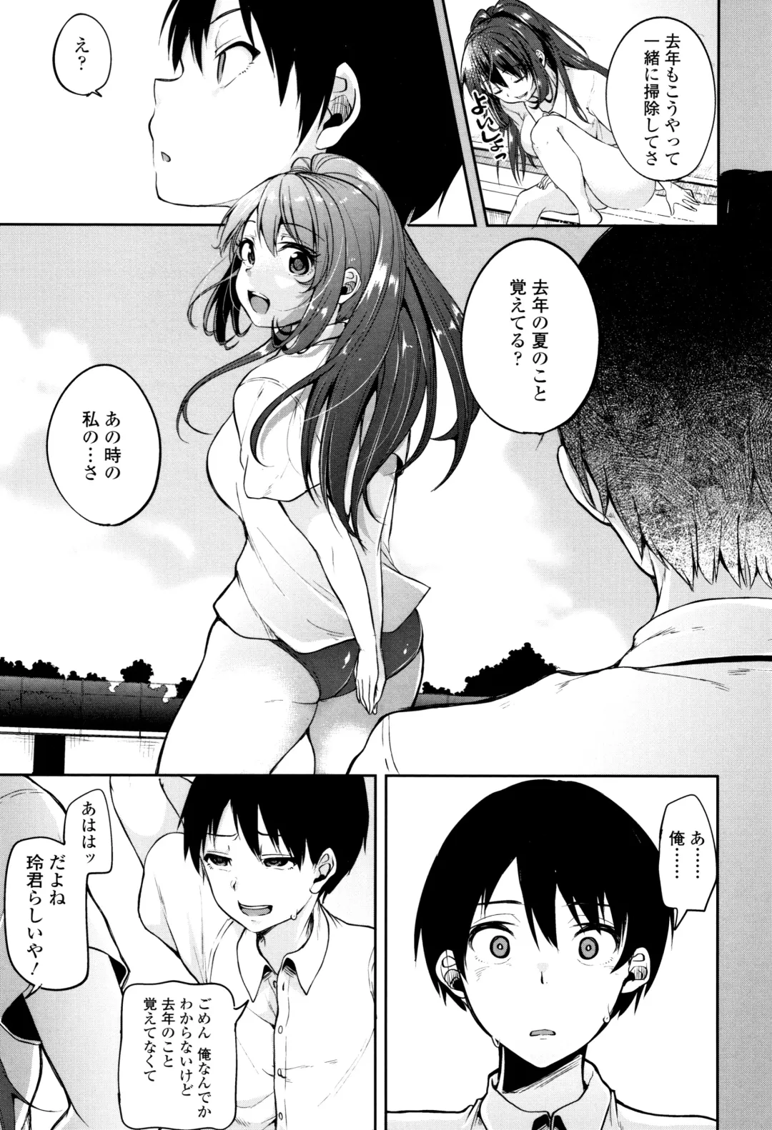 [Sendou Hachi] Kowashite Asobo Tomodachiippai Fhentai - Page 54