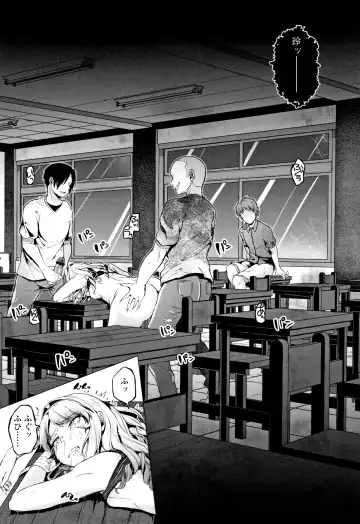 [Sendou Hachi] Kowashite Asobo Tomodachiippai Fhentai - Page 120