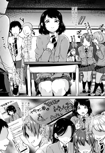 [Sendou Hachi] Kowashite Asobo Tomodachiippai Fhentai - Page 172