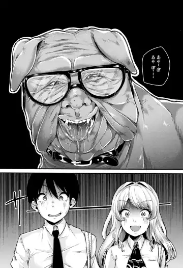 [Sendou Hachi] Kowashite Asobo Tomodachiippai Fhentai - Page 31