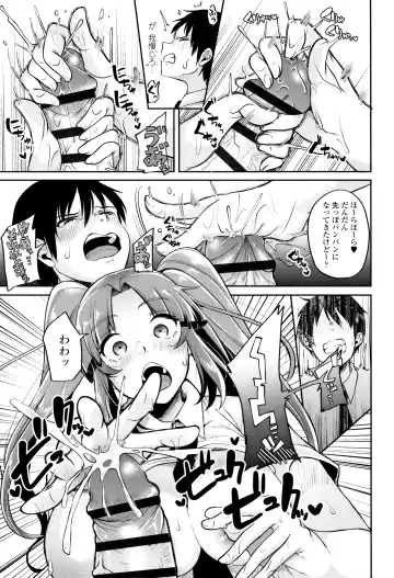 [Sendou Hachi] Kowashite Asobo Tomodachiippai Fhentai - Page 78