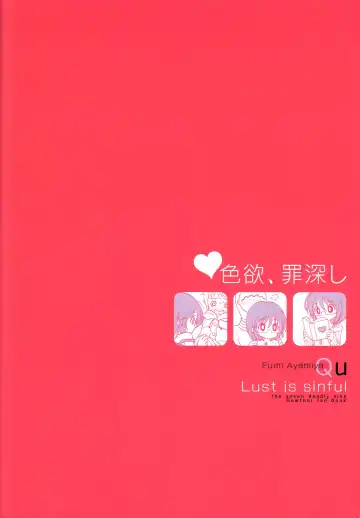 [Ayamiya Fumi] Shikiyoku, tsumibukashi - Lust is sinful Fhentai - Page 41