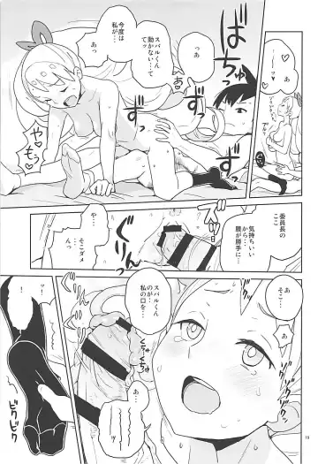 [Heriyama] LUNA FOURTEEN Fhentai - Page 18