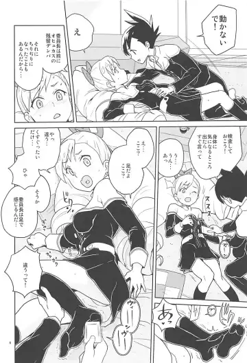 [Heriyama] LUNA FOURTEEN Fhentai - Page 5