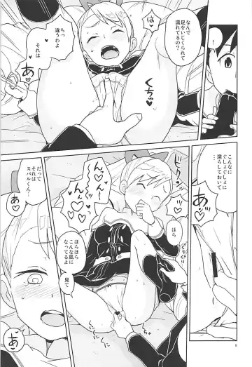 [Heriyama] LUNA FOURTEEN Fhentai - Page 8