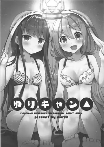 Read [Mori Airi] Yuri Camp - Fhentai