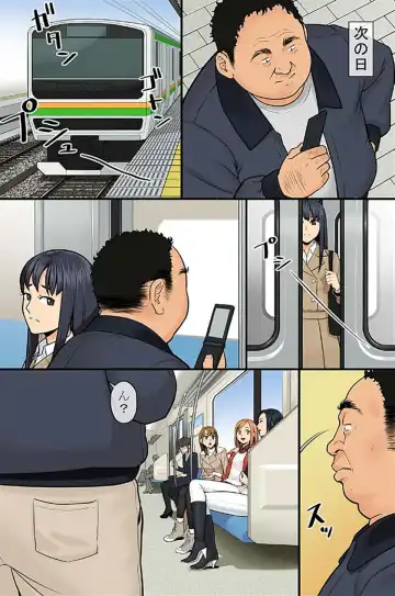 どんな女性でも強制発情させちゃう催淫スプレーで気になる女は全員俺専用SEX奴隷(フルカラー) 2 Fhentai - Page 10