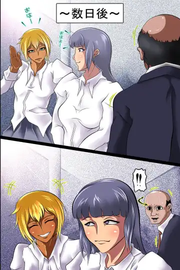 ボクは催眠で同級生達を支配して全員変態肉便器に変えてみた Fhentai - Page 39