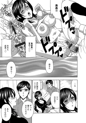 Cyberia Maniacs Saimin Choukyou Deluxe Vol. 006 Fhentai - Page 121