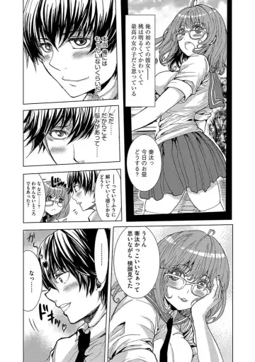 Cyberia Maniacs Saimin Choukyou Deluxe Vol. 006 Fhentai - Page 128