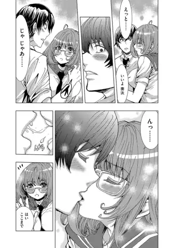 Cyberia Maniacs Saimin Choukyou Deluxe Vol. 006 Fhentai - Page 129